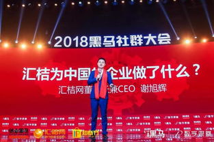 匯桔網(wǎng)2018國(guó)際知商節(jié) 匯桔云大數(shù)據(jù)賦能企業(yè)知識(shí)產(chǎn)權(quán)新篇章